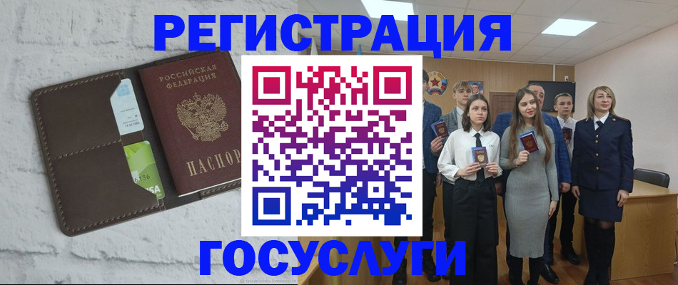 временная регистрация собственник в Ясном