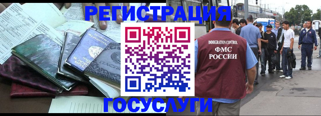 регистрация для дет. сада в Ясном