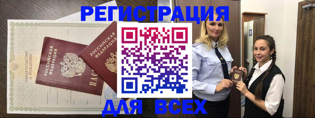 найти адрес прописки в Ясном